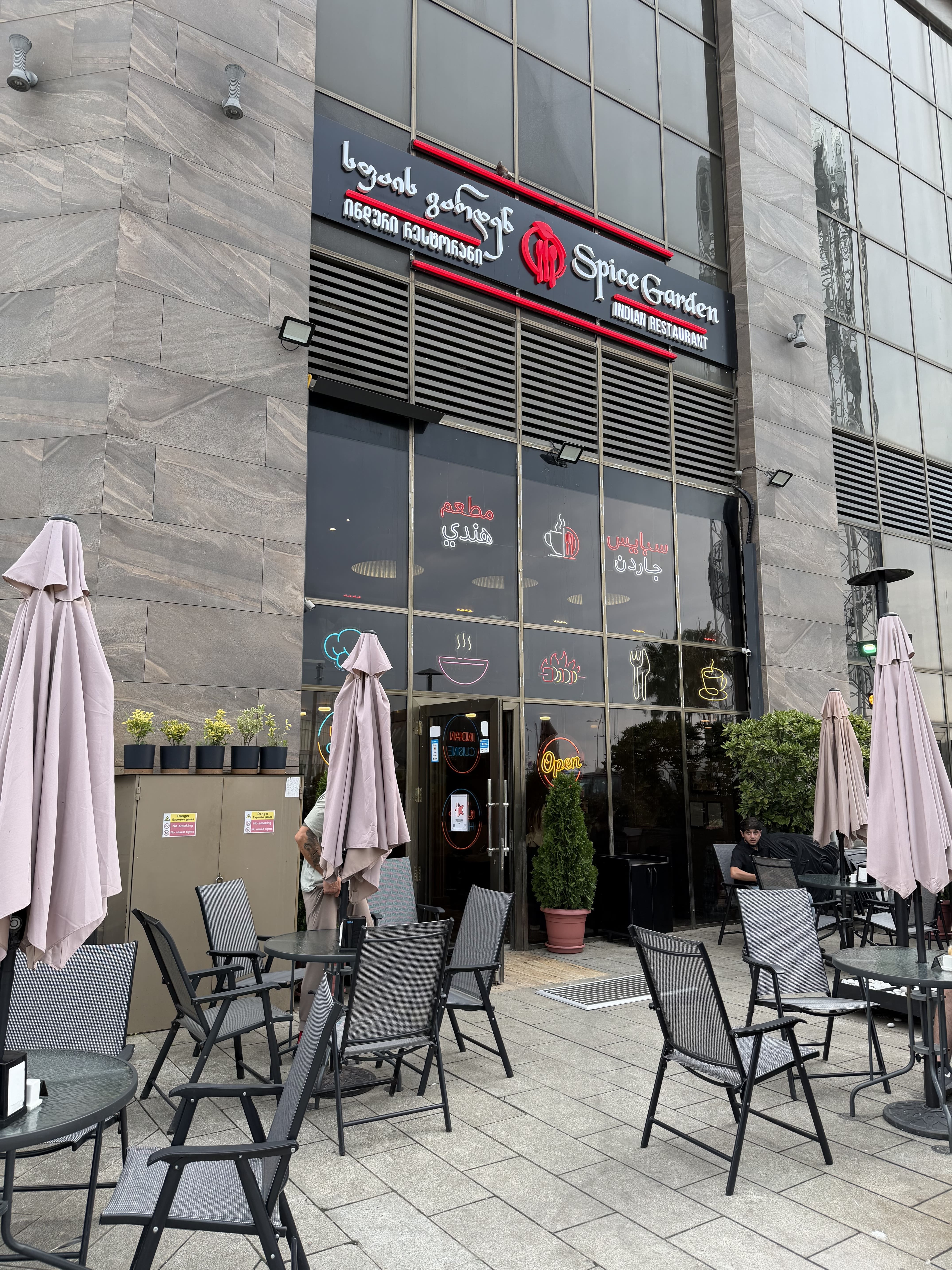 Spice Garden Restaurant (Batumi)