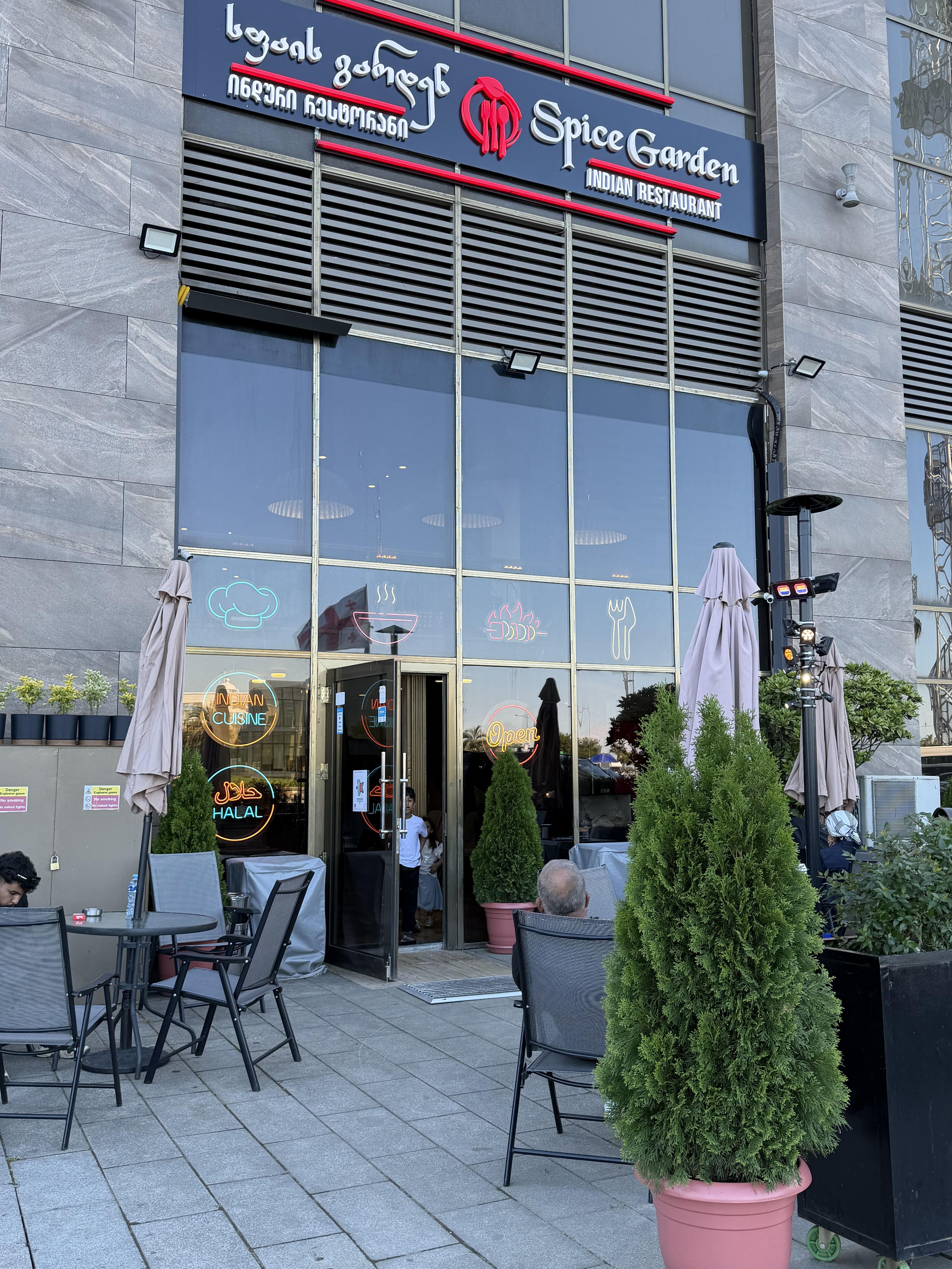 Spice Garden Restaurant (Batumi)